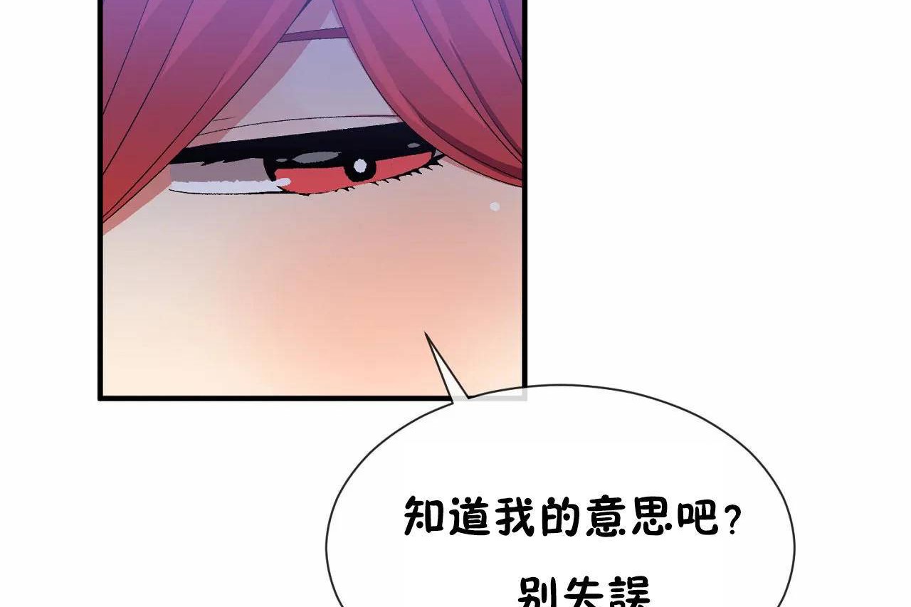 第64话 - 第23.jpg页