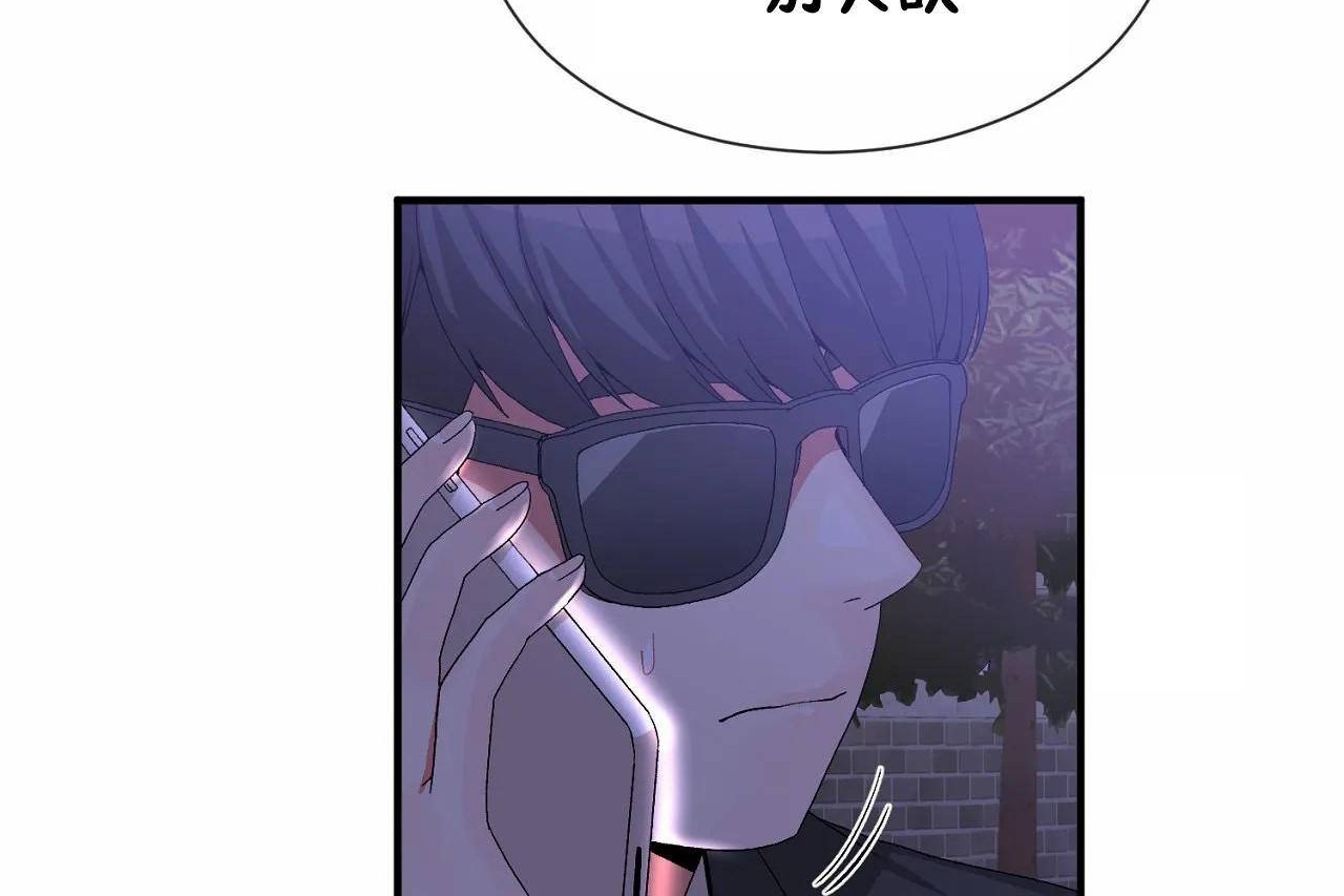 第64话 - 第24.jpg页