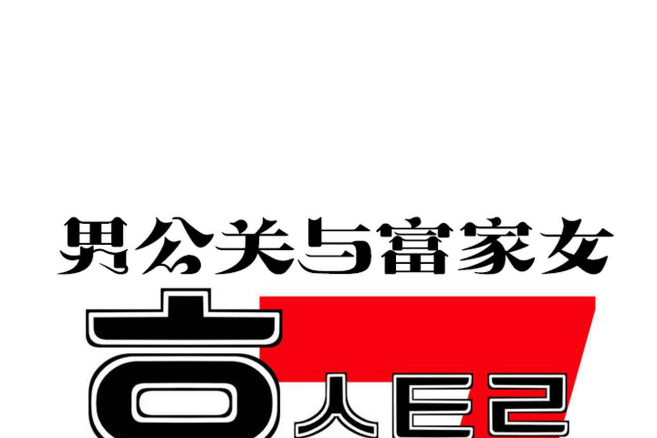 第64话 - 第26.jpg页
