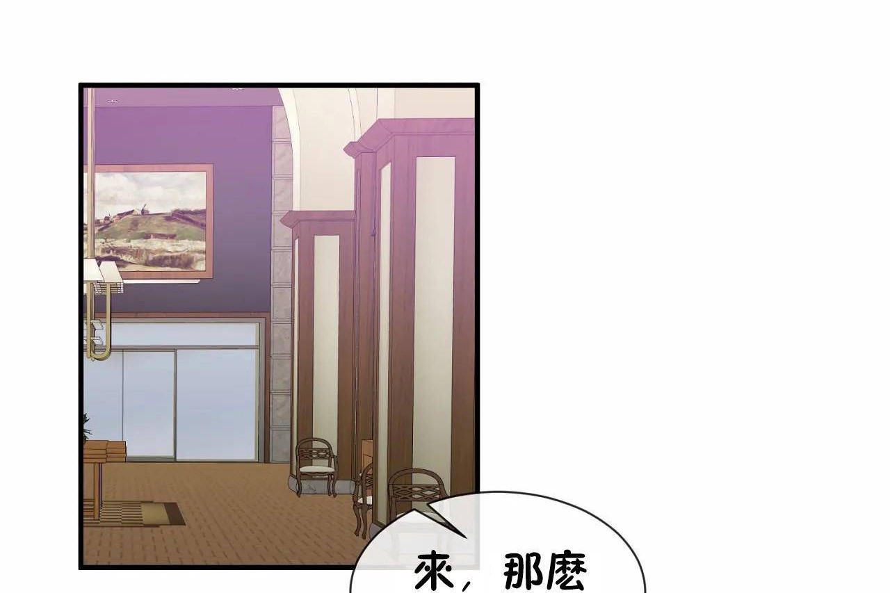 第64话 - 第30.jpg页
