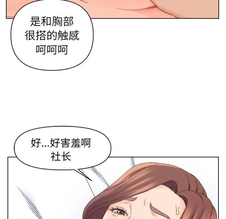 第19话 - 第57.jpg页