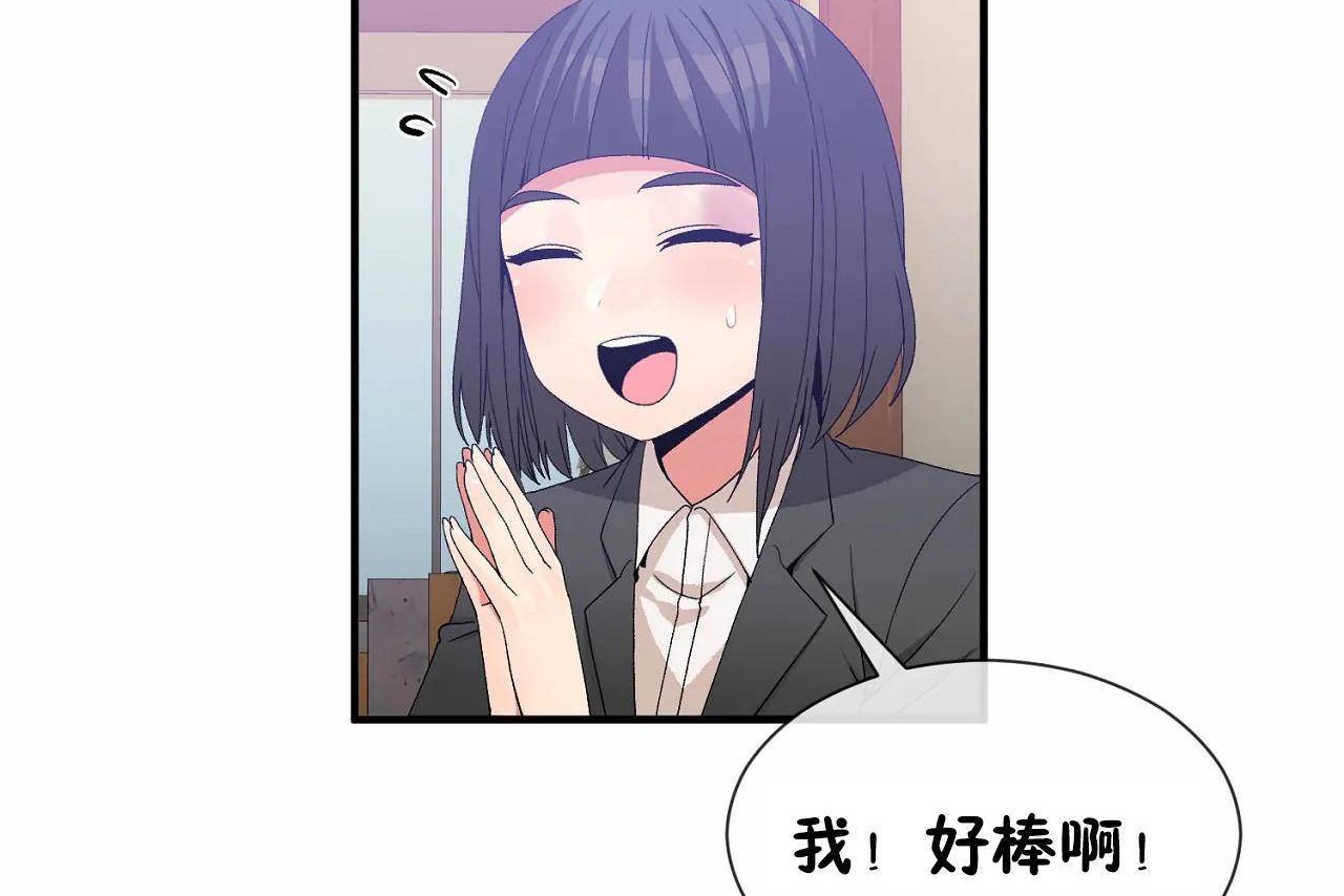 第64话 - 第32.jpg页
