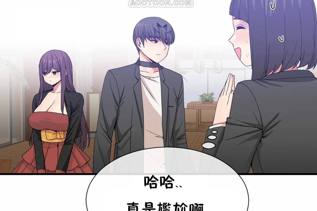 第64话 - 第34.jpg页