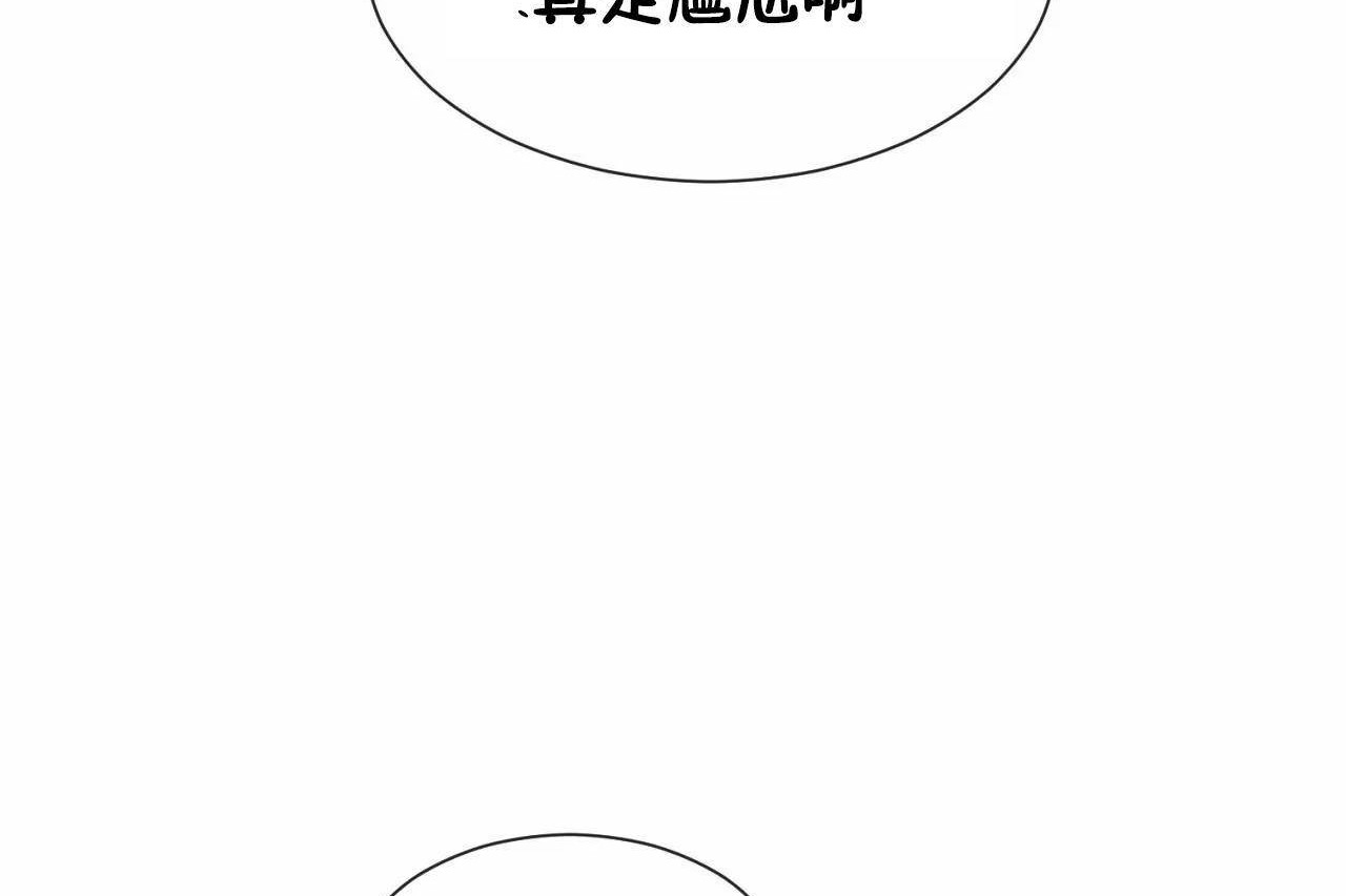 第64话 - 第35.jpg页