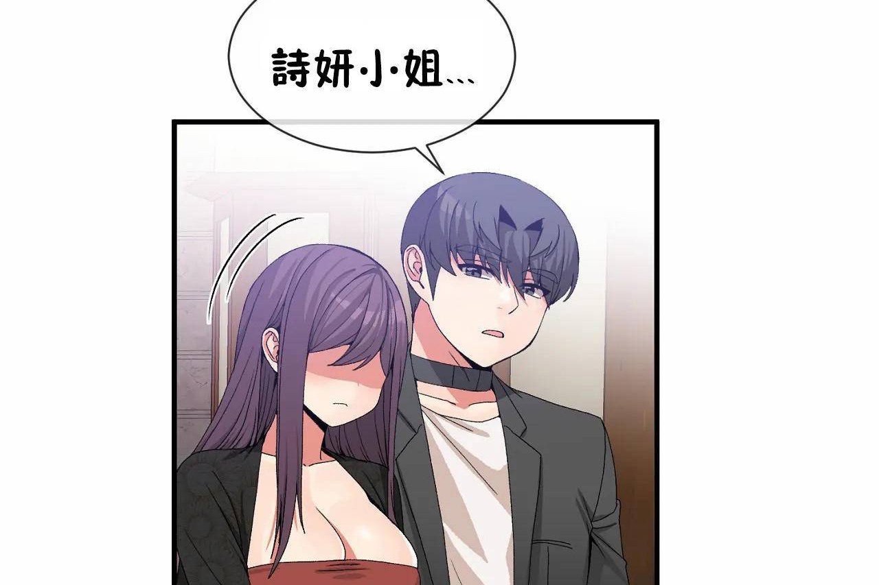 第64话 - 第36.jpg页