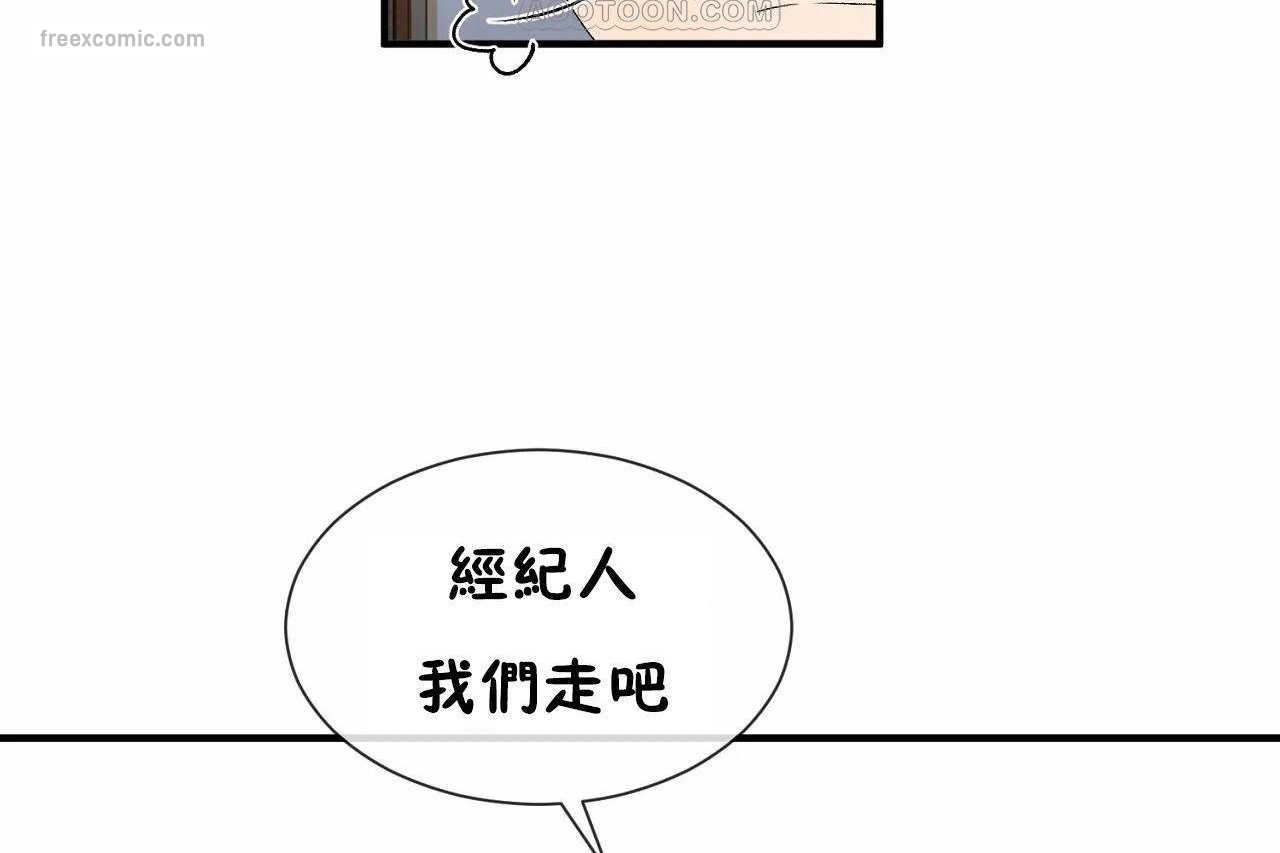 第64话 - 第40.jpg页