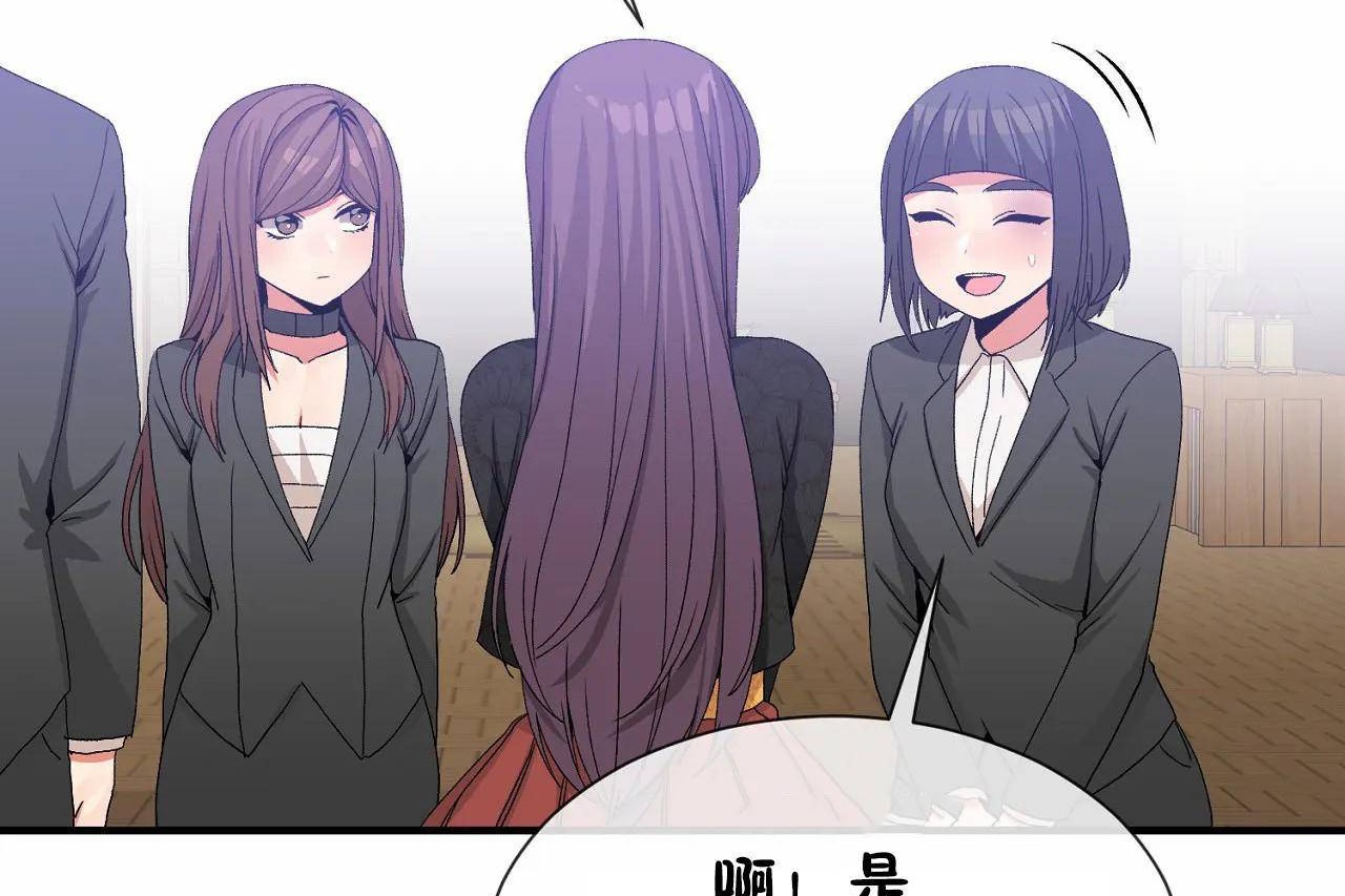 第64话 - 第41.jpg页