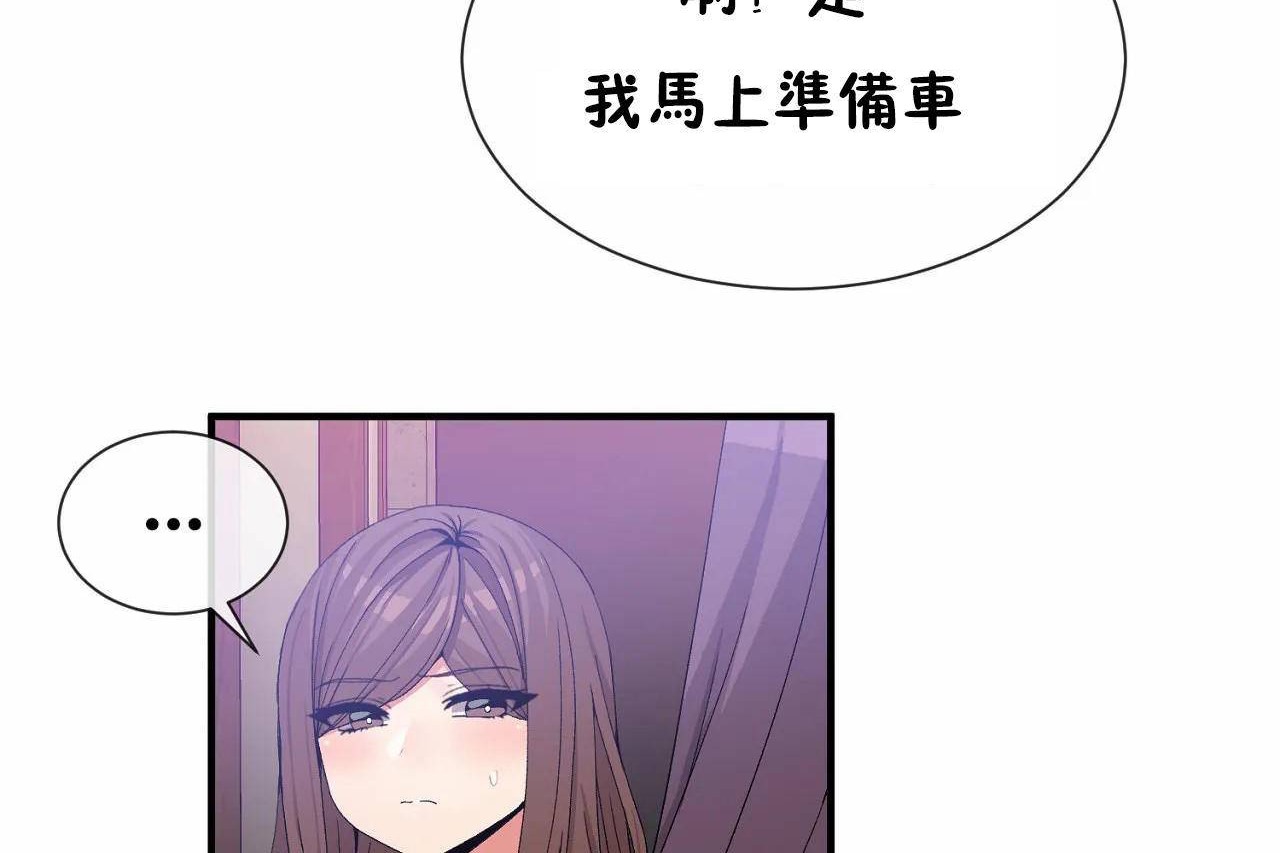 第64话 - 第42.jpg页