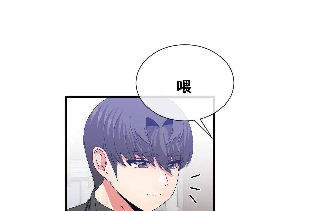 第64话 - 第44.jpg页