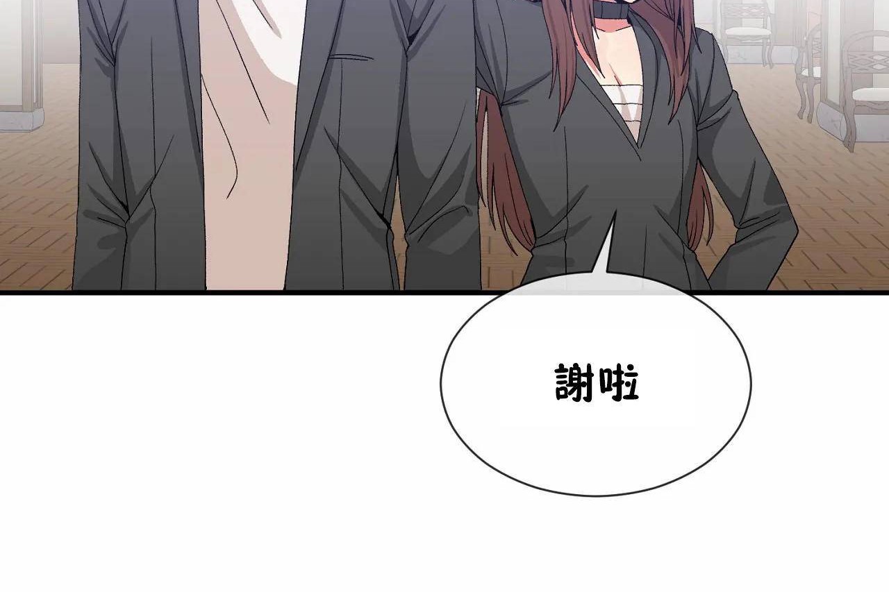 第64话 - 第47.jpg页