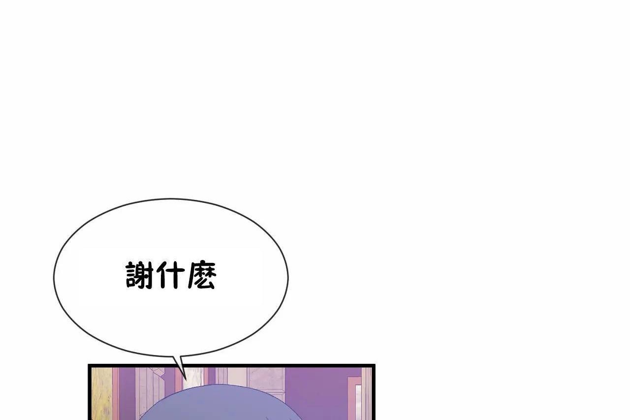 第64话 - 第48.jpg页