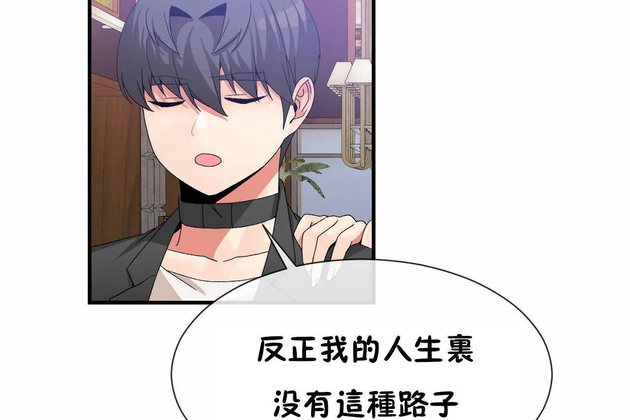 第64话 - 第49.jpg页