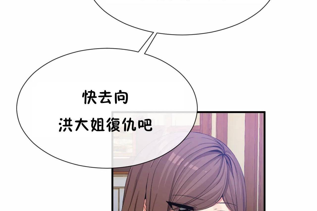 第64话 - 第50.jpg页