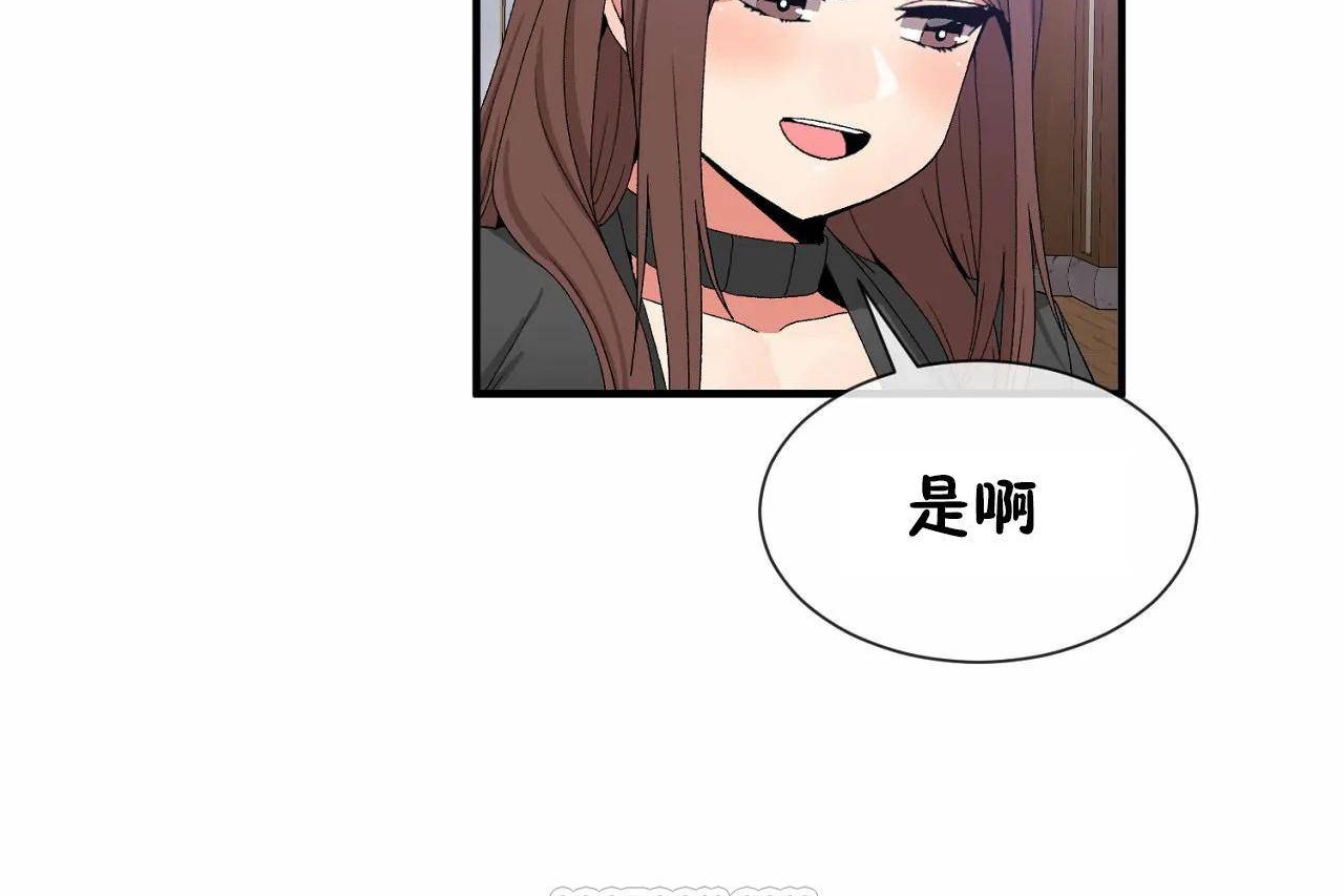 第64话 - 第51.jpg页