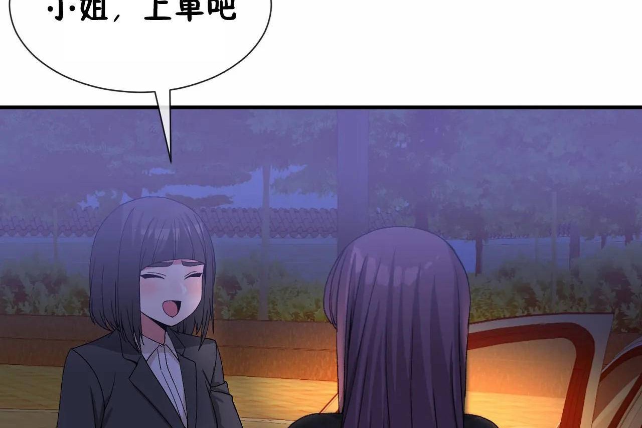 第64话 - 第54.jpg页