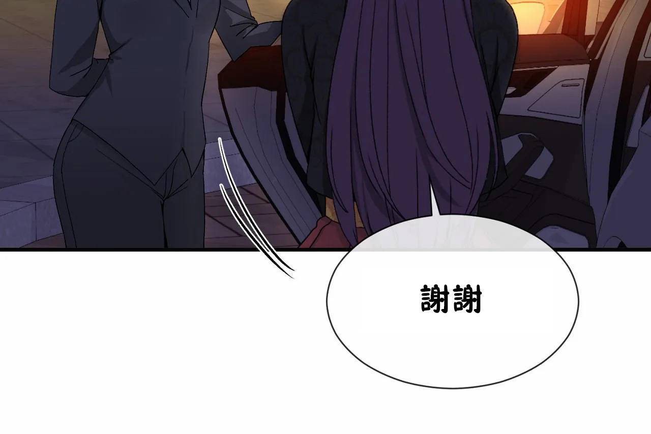 第64话 - 第55.jpg页