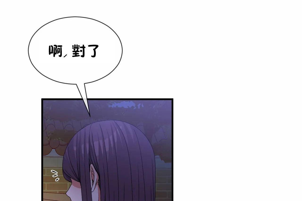 第64话 - 第56.jpg页