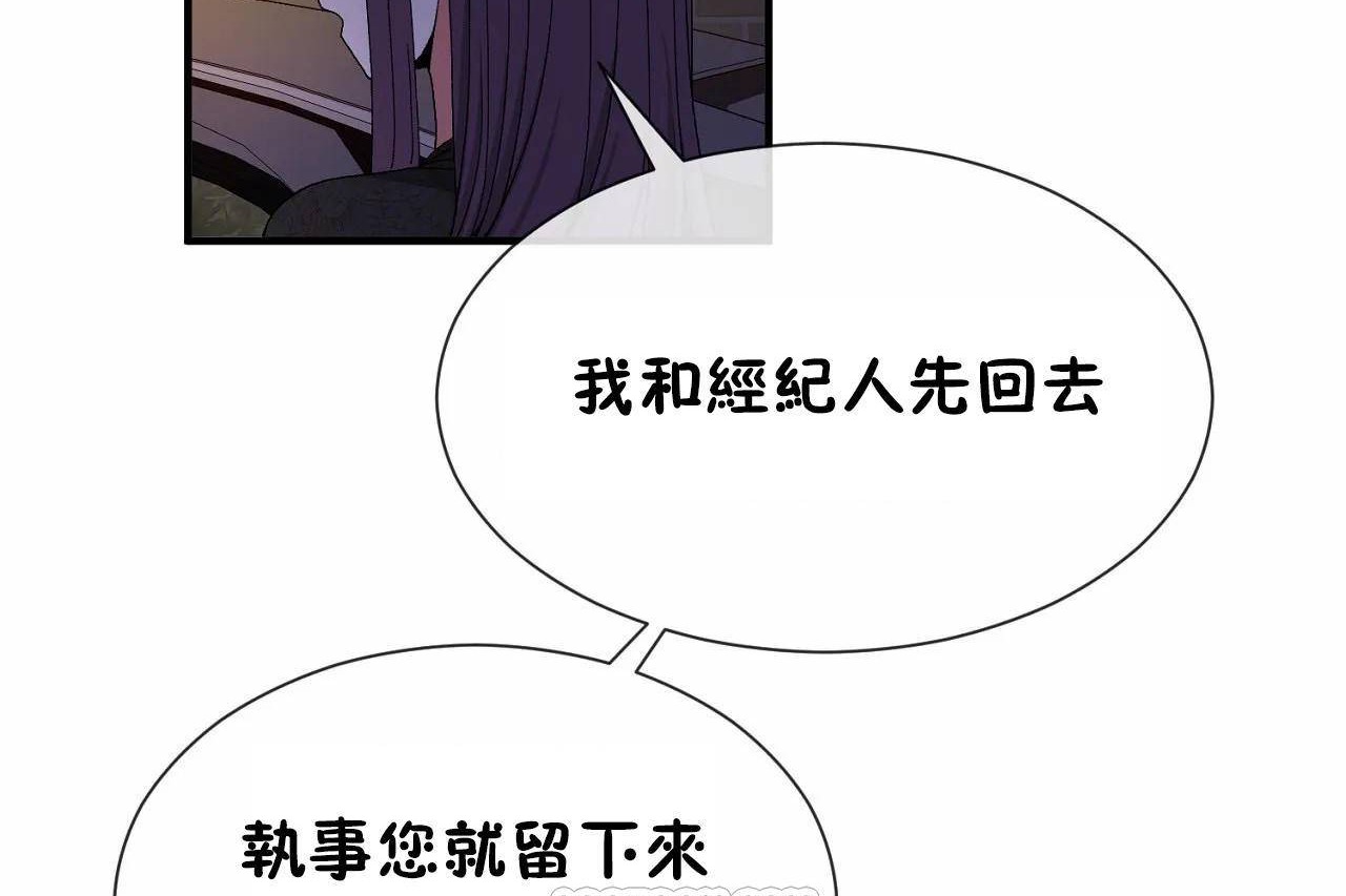 第64话 - 第57.jpg页