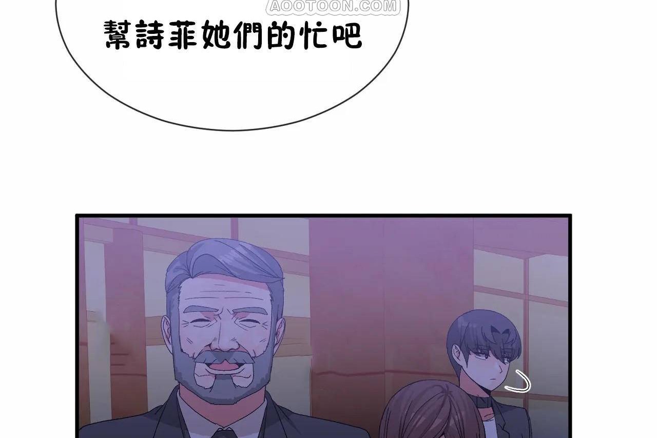 第64话 - 第58.jpg页