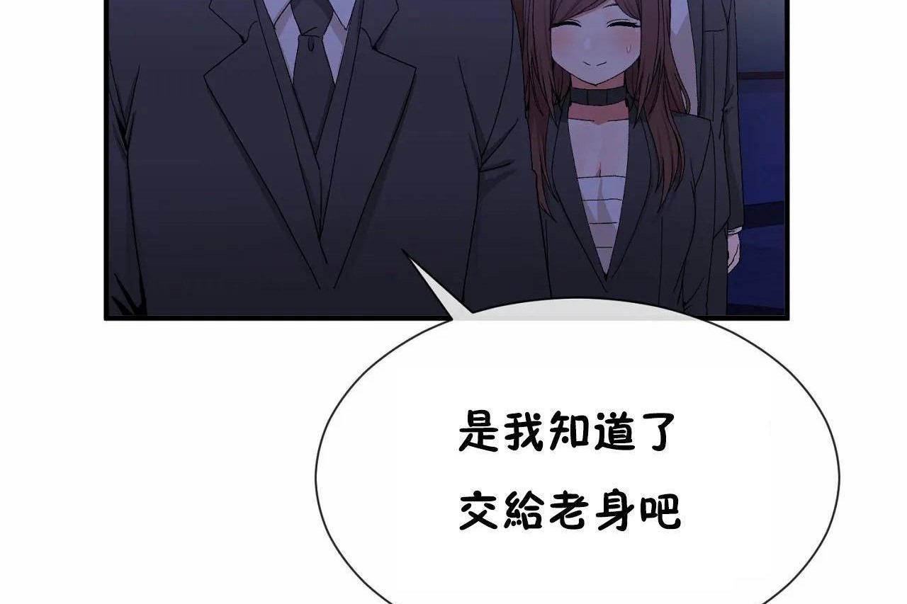 第64话 - 第59.jpg页