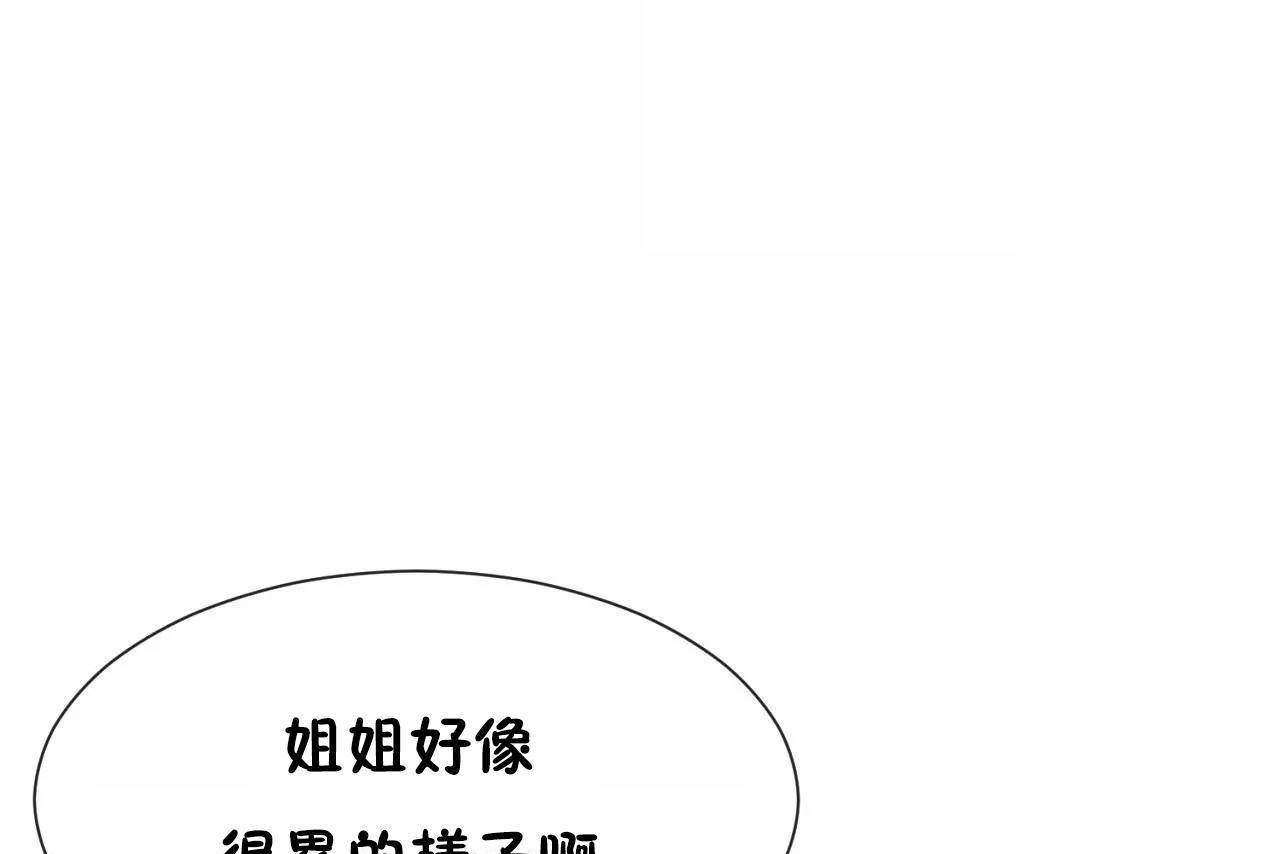 第64话 - 第61.jpg页