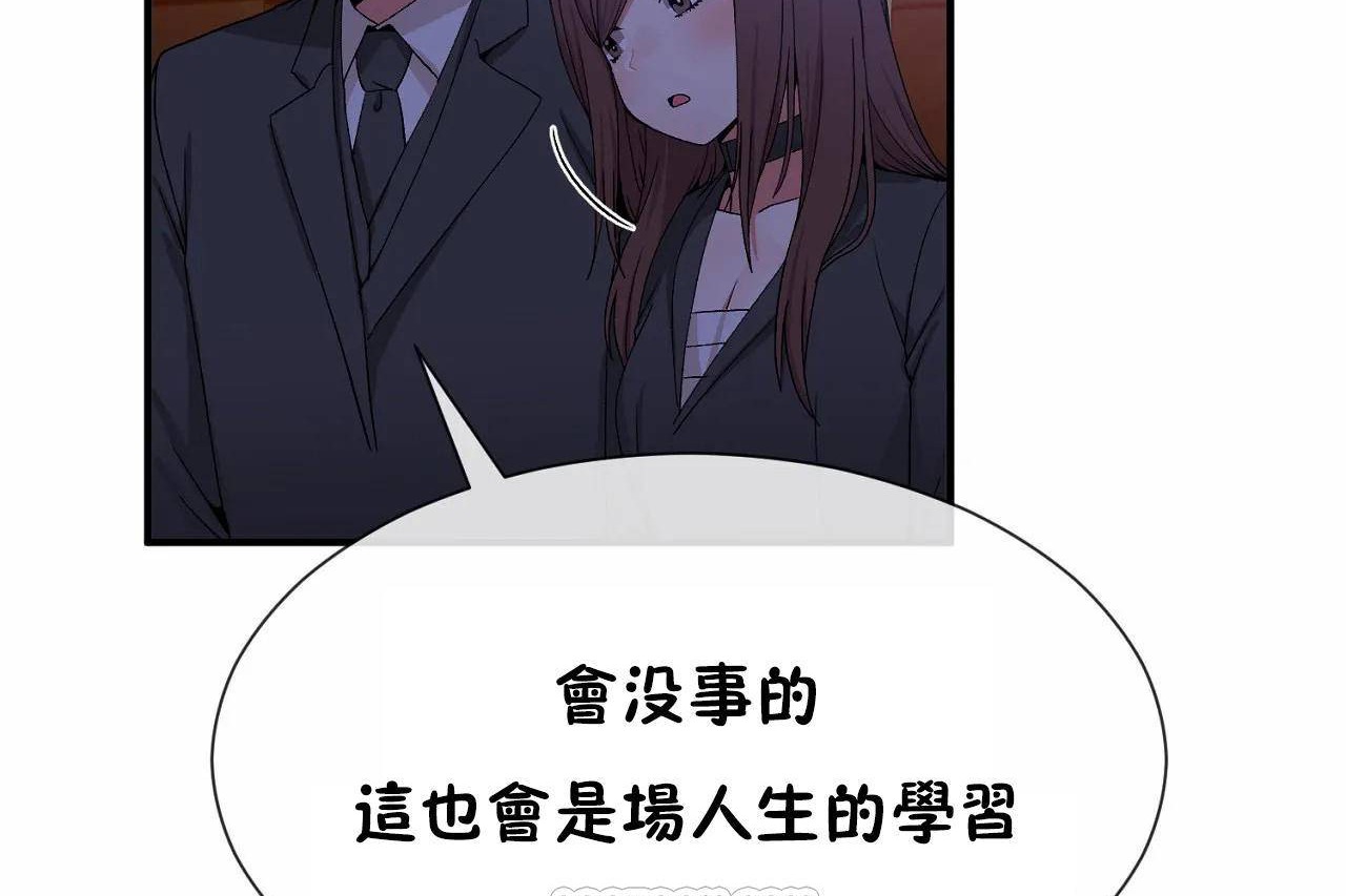 第64话 - 第63.jpg页