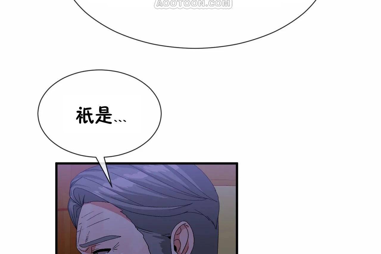 第64话 - 第64.jpg页