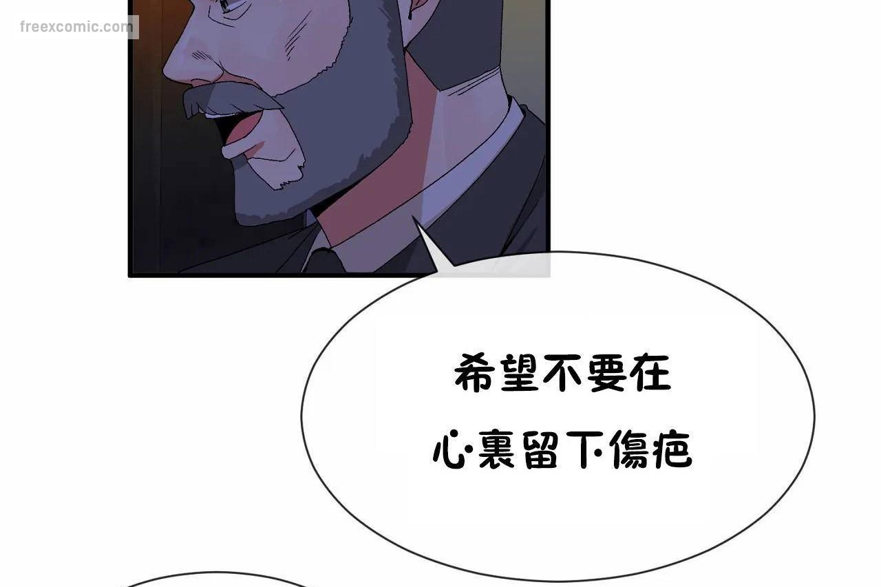 第64话 - 第65.jpg页