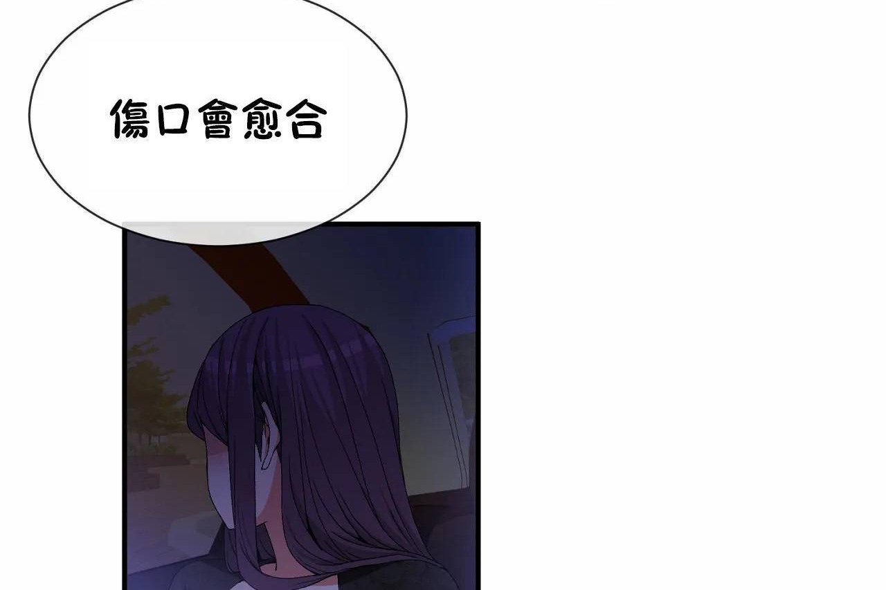 第64话 - 第66.jpg页