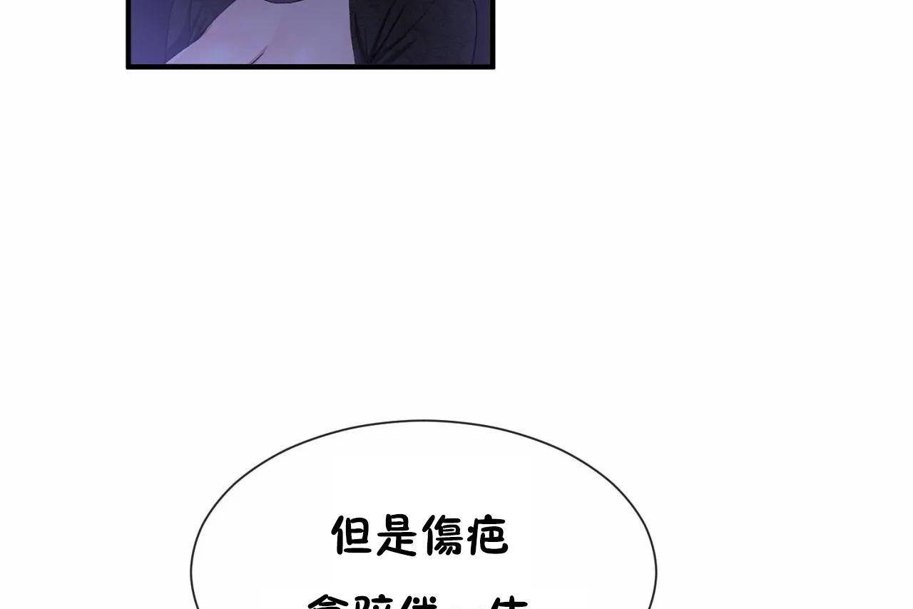 第64话 - 第67.jpg页