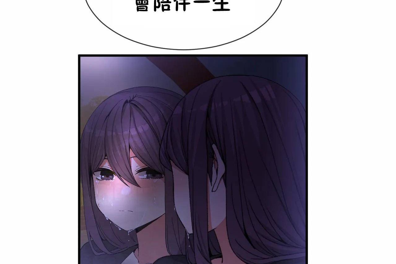 第64话 - 第68.jpg页