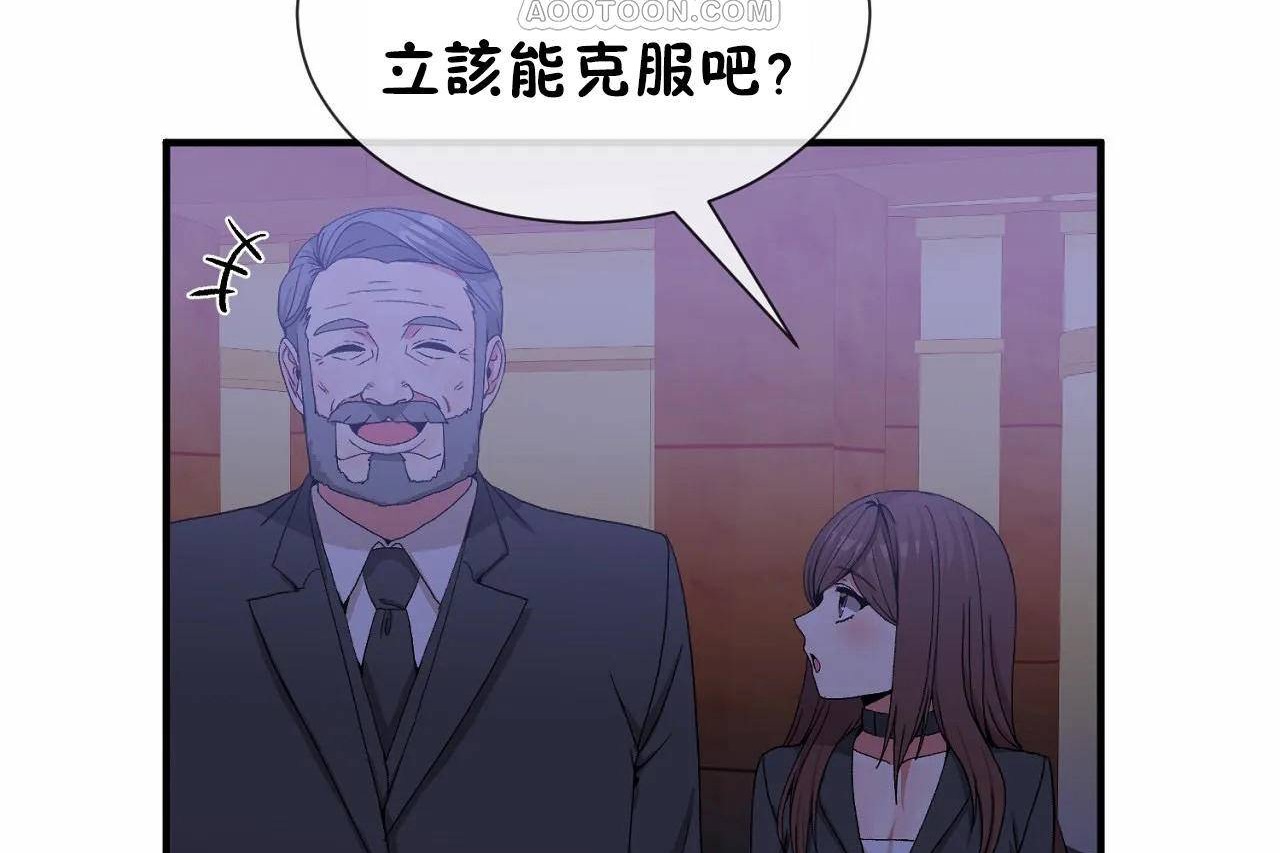 第64话 - 第70.jpg页