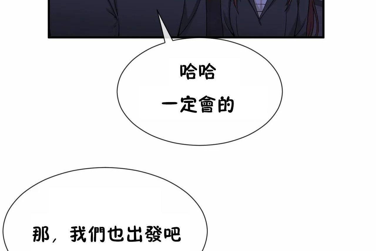 第64话 - 第71.jpg页