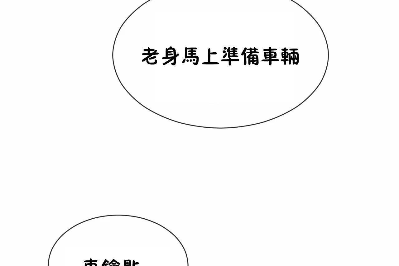 第64话 - 第73.jpg页