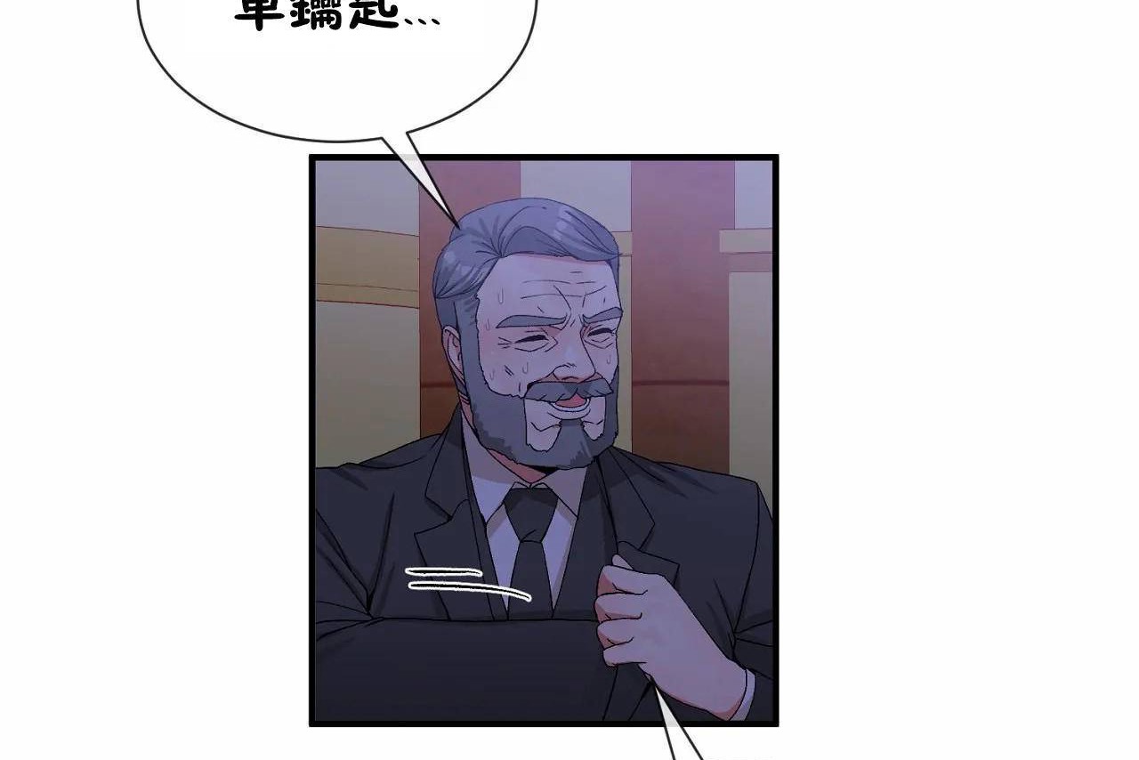 第64话 - 第74.jpg页