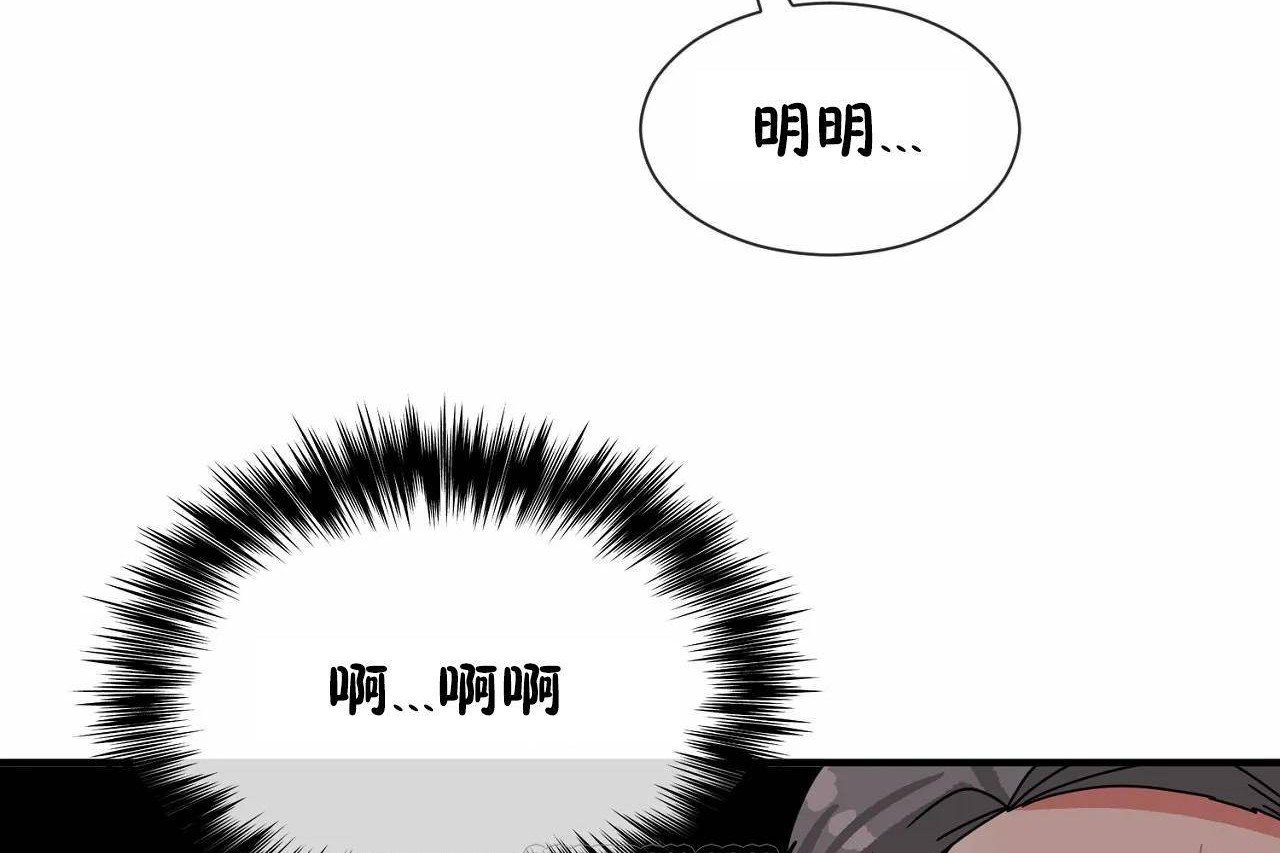 第64话 - 第75.jpg页