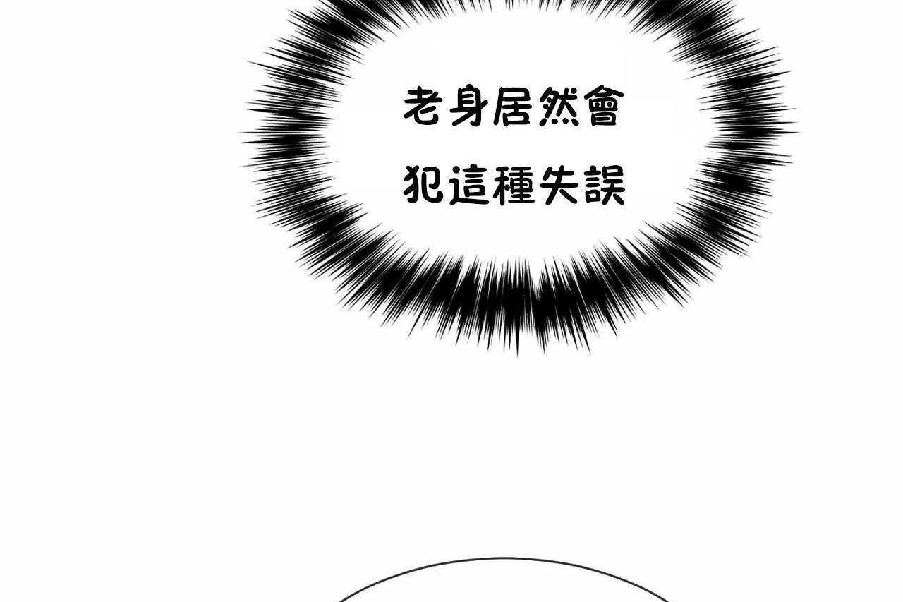第64话 - 第77.jpg页