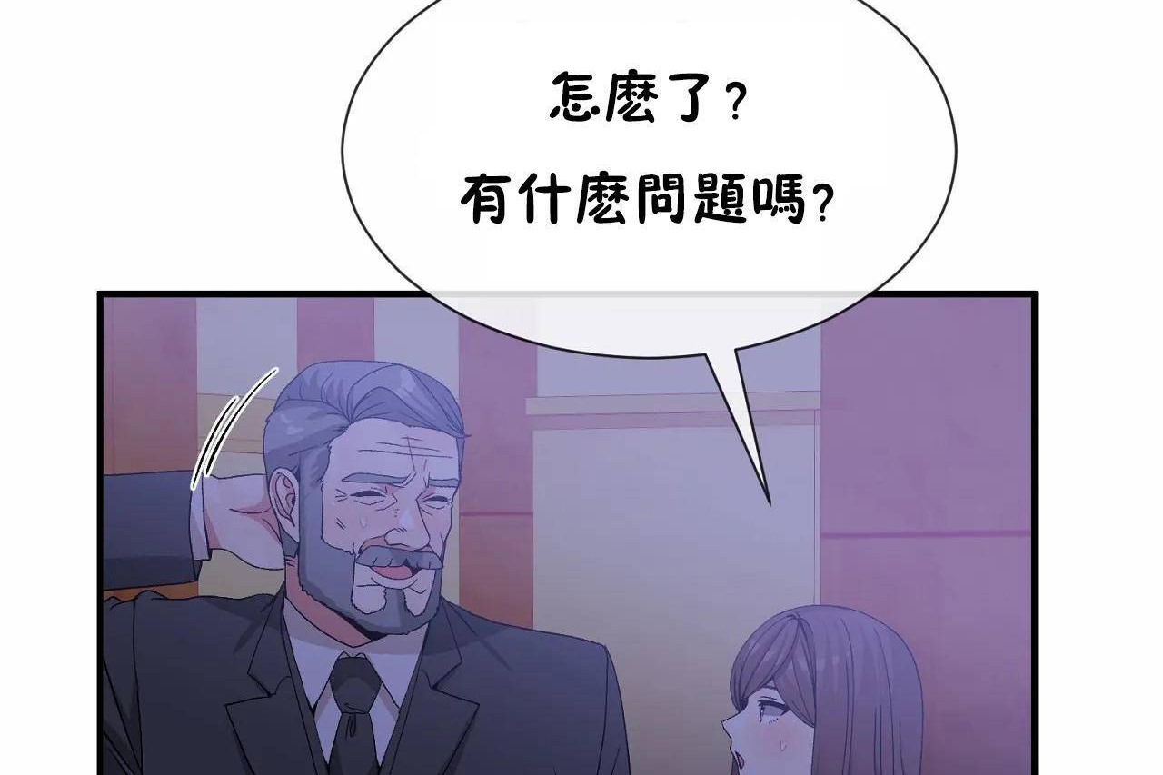 第64话 - 第78.jpg页