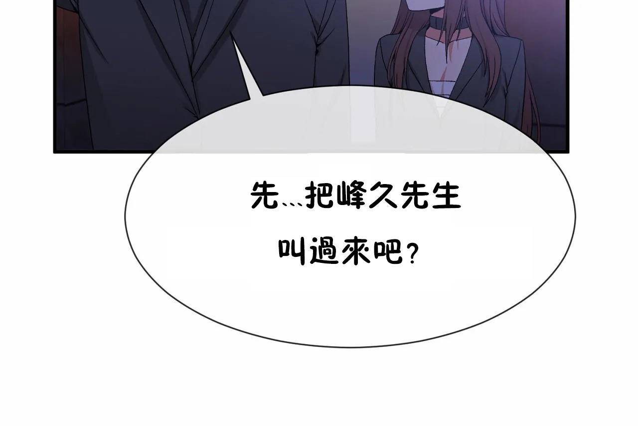 第64话 - 第79.jpg页