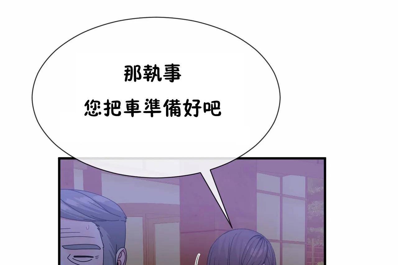 第64话 - 第80.jpg页