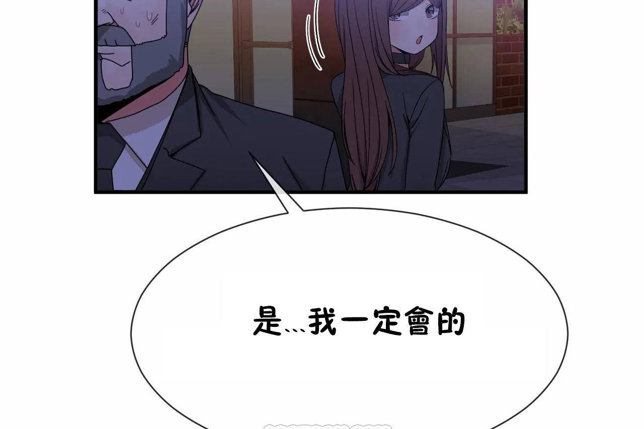 第64话 - 第81.jpg页