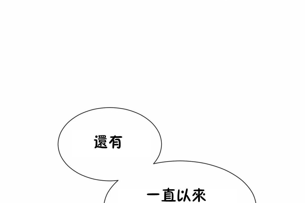 第64话 - 第84.jpg页