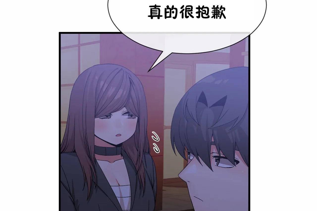 第64话 - 第85.jpg页