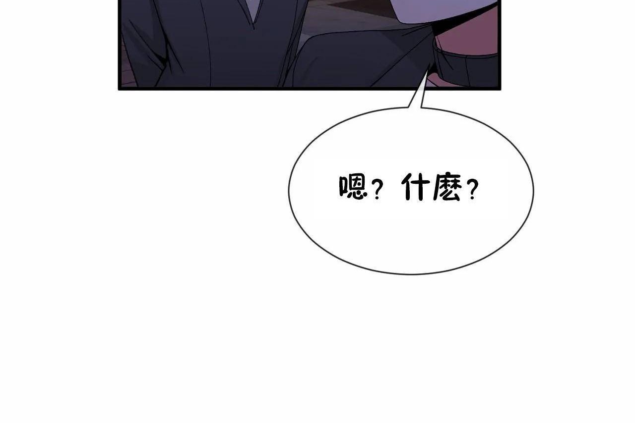 第64话 - 第86.jpg页