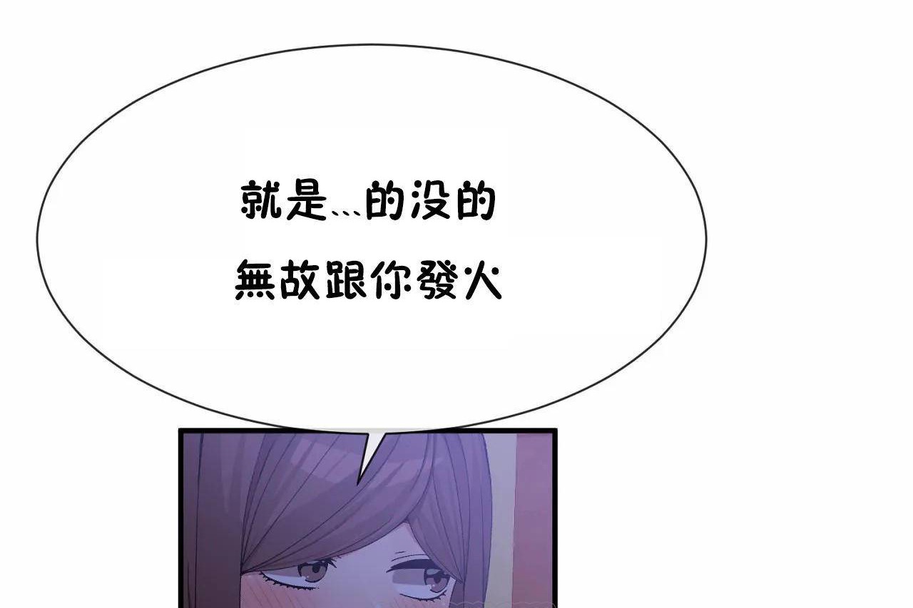 第64话 - 第87.jpg页
