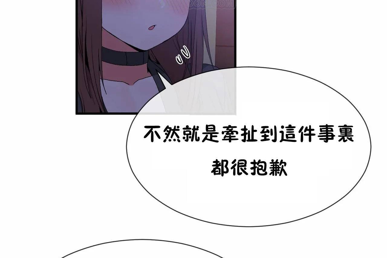 第64话 - 第88.jpg页