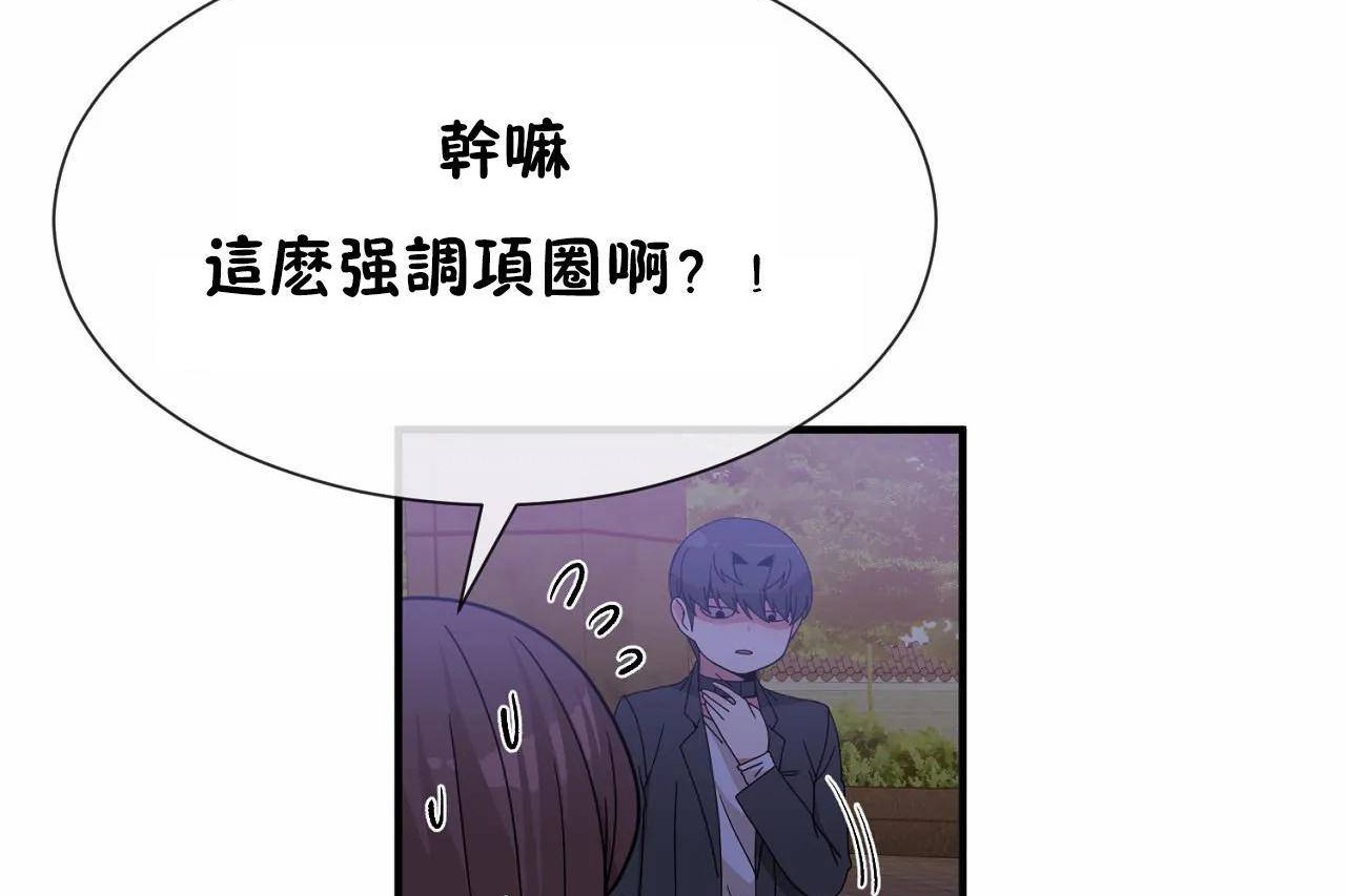 第64话 - 第89.jpg页