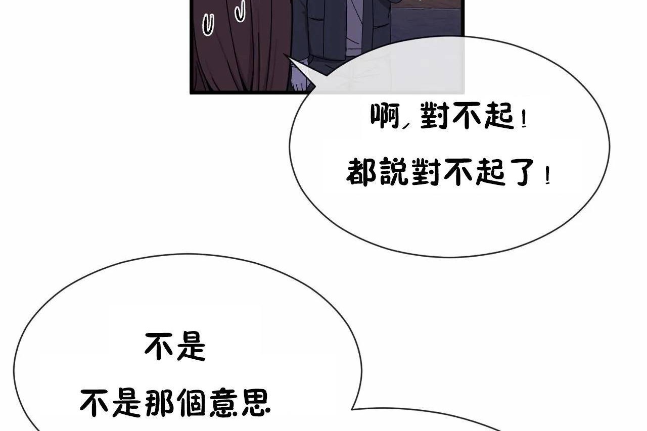 第64话 - 第90.jpg页