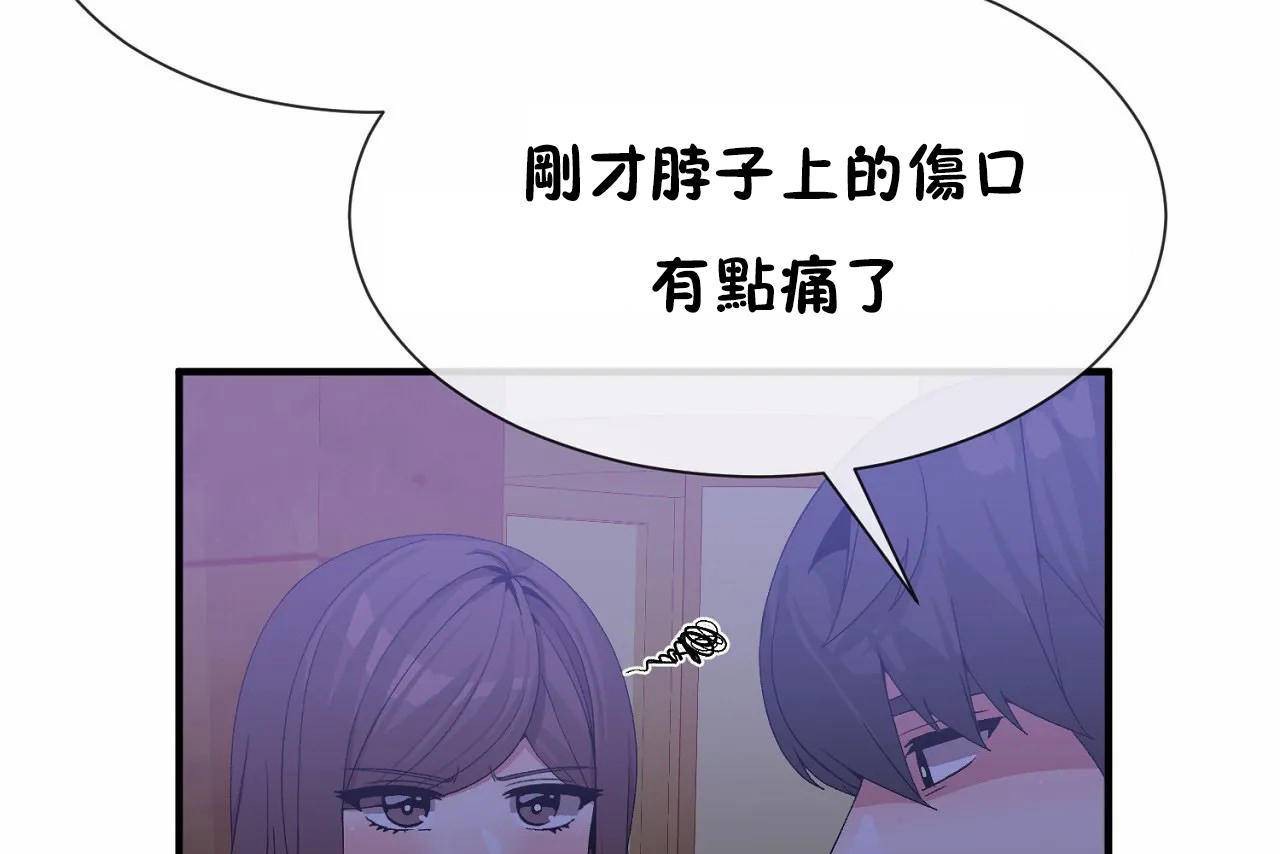第64话 - 第91.jpg页