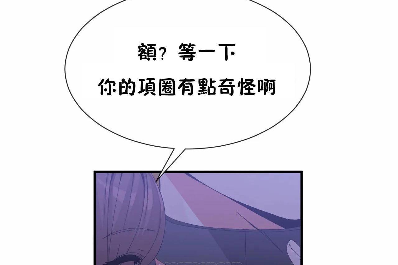第64话 - 第93.jpg页